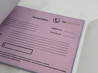 Ca. 180x bonnenboek voor reparaties - afbeelding 3 van  4