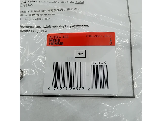 Ca. 300x t-shirt, nike - afbeelding 12 van  29