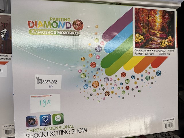 Ca. 38x diamond painting inclusief tools 40x50cm i-wannahave - afbeelding 2 van  7