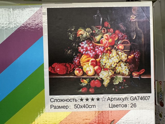 Ca. 38x diamond painting inclusief tools 40x50cm i-wannahave - afbeelding 3 van  7