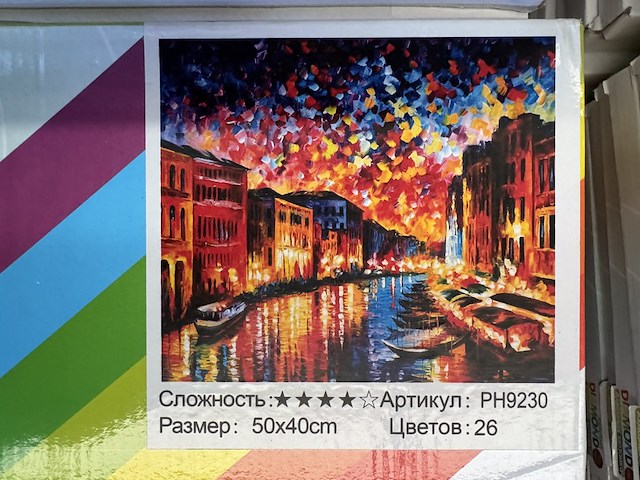 Ca. 38x diamond painting inclusief tools 40x50cm i-wannahave - afbeelding 6 van  7