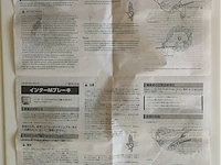 Ca. 45x trommelrem (rollerbrake), shimano, inter-m br-im31-r, grijs / chroom - afbeelding 4 van  6