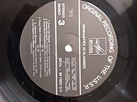 Ca. 55x lp's/vinyl plaat - afbeelding 3 van  26