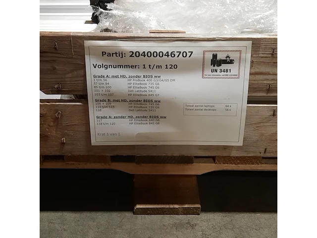 Ca. 64x laptop, hp, dell - afbeelding 12 van  12