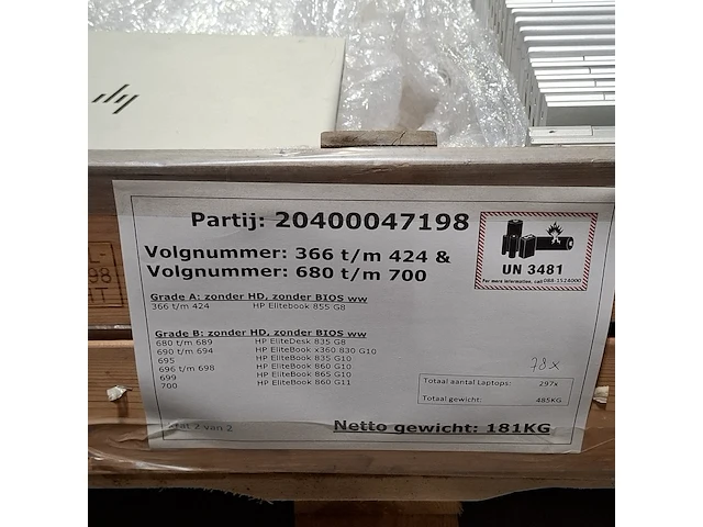 Ca. 77x laptop, hp - afbeelding 3 van  11