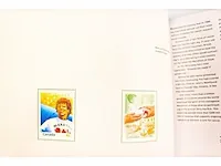 Canada post the millennium collection - afbeelding 15 van  36