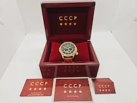 Cccp shchuka gmt herenhorloge inclusief doos en papieren - afbeelding 2 van  9
