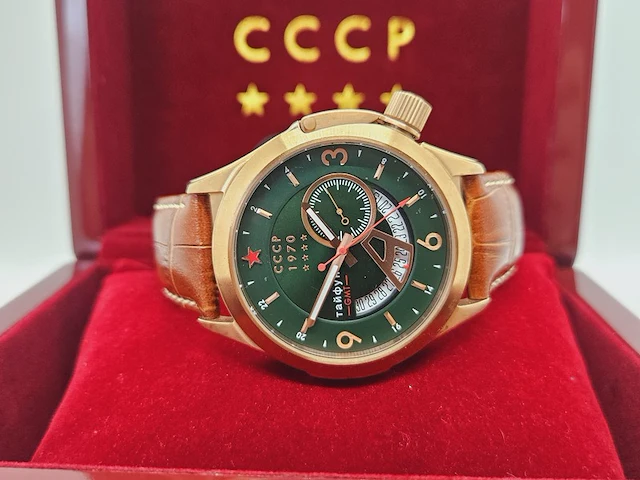 Cccp shchuka gmt herenhorloge inclusief doos en papieren - afbeelding 6 van  9