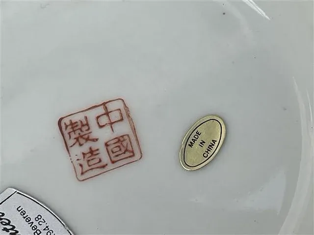 Chinese vaas en pot - afbeelding 4 van  4