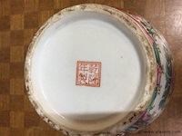 Chinese vaas - afbeelding 4 van  4