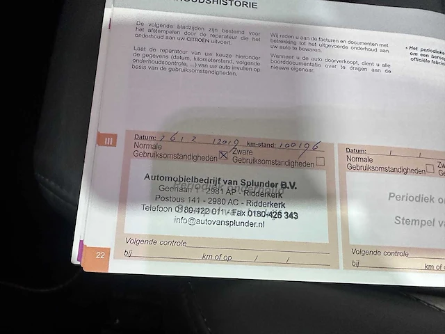 Citroen - ds5 - 2.0 hybrid4 sp. chic - 05-zsr-2 - afbeelding 17 van  25