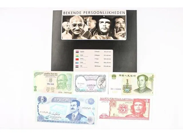 Collectie bankbiljetten bekende persoonlijkheden - afbeelding 1 van  6