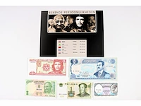 Collectie bankbiljetten bekende persoonlijkheden - afbeelding 1 van  7