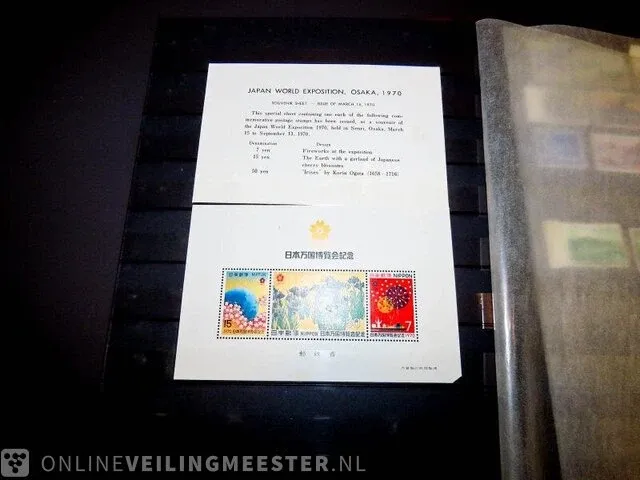 Collectie uit nalatenschap - afbeelding 29 van  49