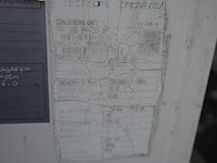 Copeland scroll - afbeelding 5 van  6