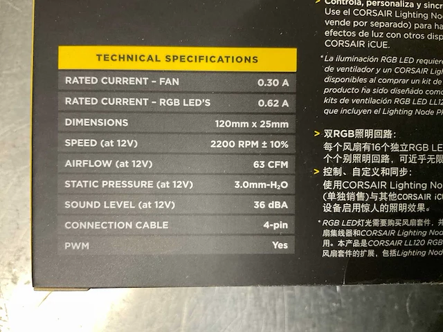 Corsair ll120 rgb led (7x) - afbeelding 3 van  3
