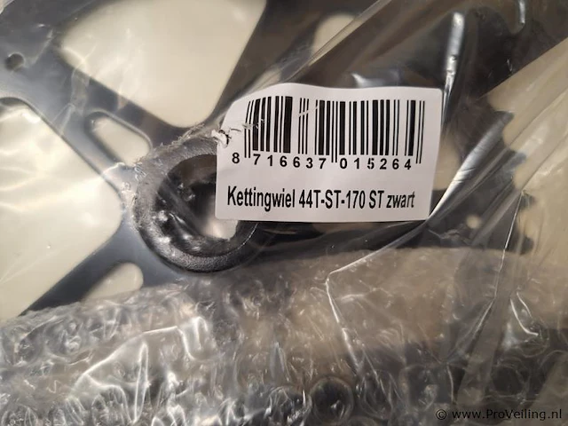 Cortina crankstel 44t 170mm 1/8" - zwart - partij - afbeelding 3 van  3