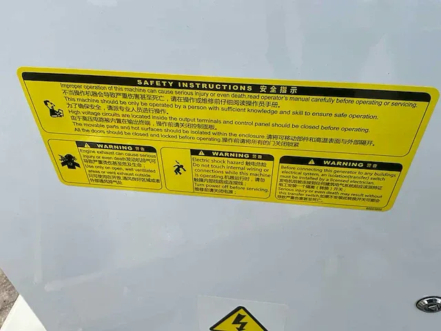 Cummins / kpc31bg / stamford / scr / adam - 100 kw / 31kva met ce keurmerk / best-25kw scr / arns45 - biogas stroomgenerator met toebehoren - afbeelding 40 van  77
