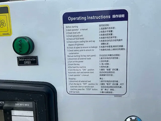 Cummins / kpc31bg / stamford / scr / adam - 100 kw / 31kva met ce keurmerk / best-25kw scr / arns45 - biogas stroomgenerator met toebehoren - afbeelding 42 van  77
