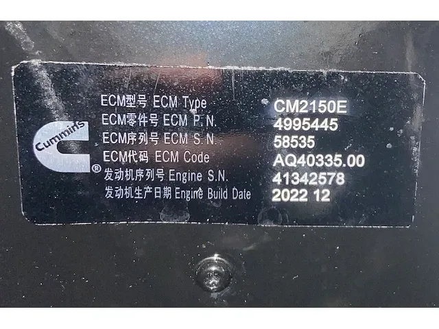Cummins qsk19-g11 - 800 kva - silent generator - afbeelding 17 van  18