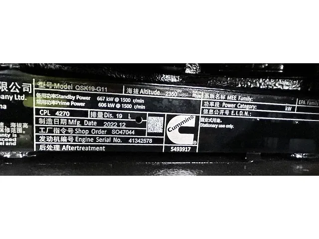 Cummins qsk19-g11 - 800 kva - silent generator - afbeelding 18 van  18