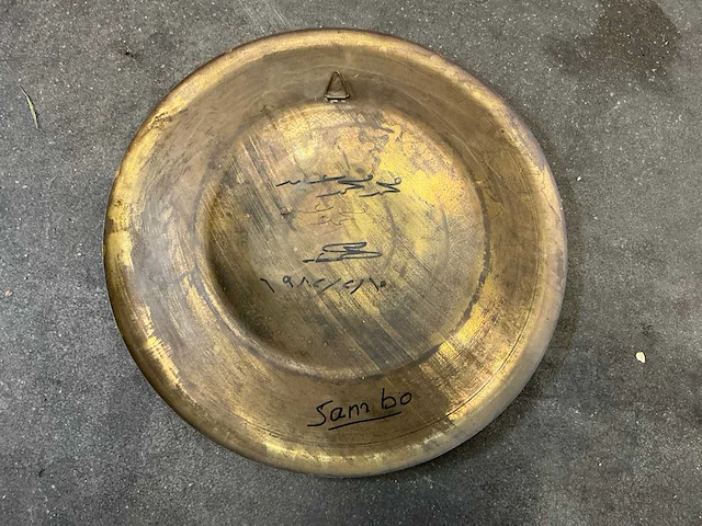 Curiosa (sambo) - afbeelding 17 van  17