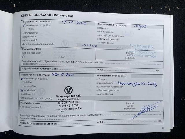Dacia sandero 1.4 ambiance 2008 | 52-hdg-4 - afbeelding 14 van  22
