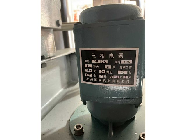 Danzy - super critical co2-reaction machine - 2022 - unused - afbeelding 39 van  82