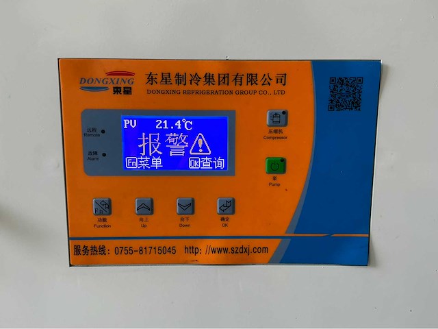 Danzy - super critical co2-reaction machine - 2022 - unused - afbeelding 49 van  82
