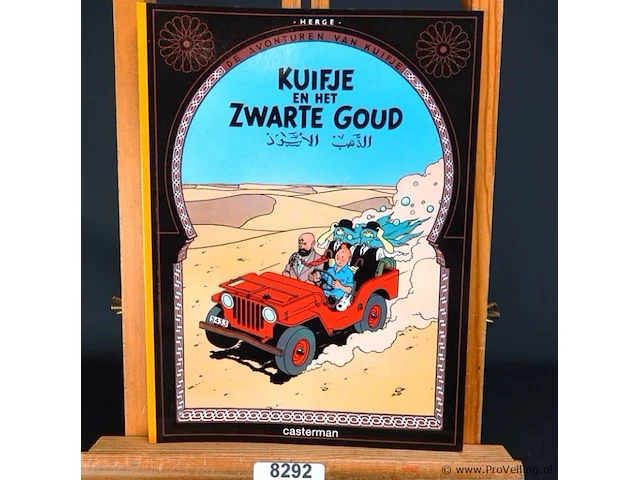De avonturen van kuifje - afbeelding 1 van  2