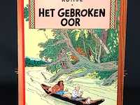 De avonturen van kuifje - afbeelding 1 van  2