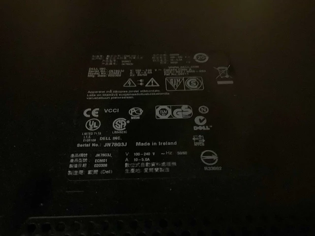 Dell poweredge 1900 server - afbeelding 3 van  5