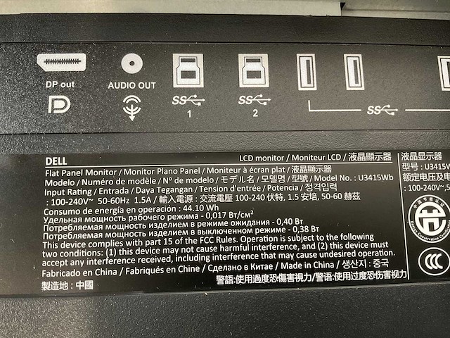 Dell (u3415wb) 34”, 3440x1440 (uwqhd) ips curved monitor - afbeelding 6 van  6