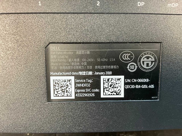 Dell (u3417w) 34”, 3440x1440 (uwqhd) ips curved monitor - afbeelding 7 van  7