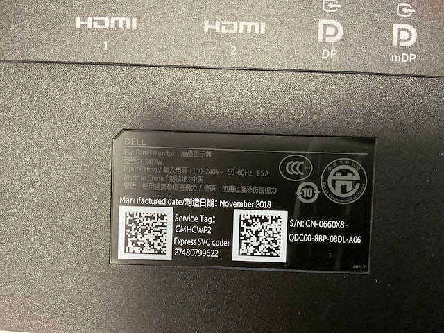 Dell (u3417w) 34”, 3440x1440 (uwqhd) ips curved monitor - afbeelding 7 van  7