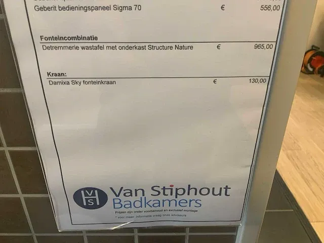 Detremmerie structure nature fontein - afbeelding 6 van  6