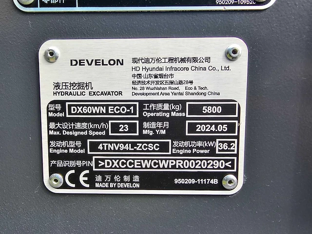Develon - dx60wn eco-1 - wheeled excavator - 2024 - afbeelding 21 van  28