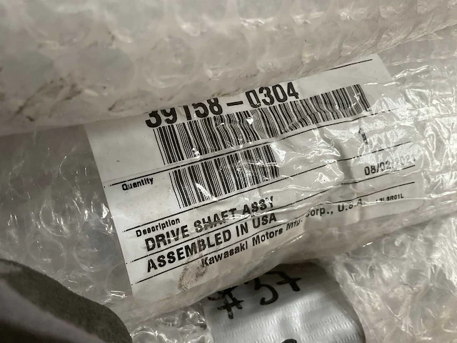 Drive shaft assembly (7x) - afbeelding 3 van  3
