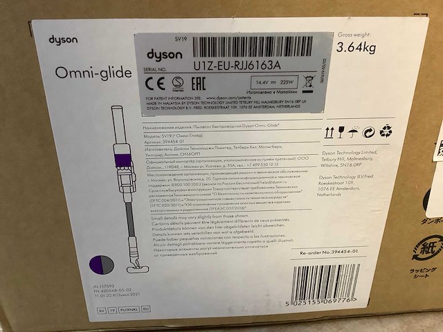 Dyson omni-glide steelstofzuiger - afbeelding 8 van  8