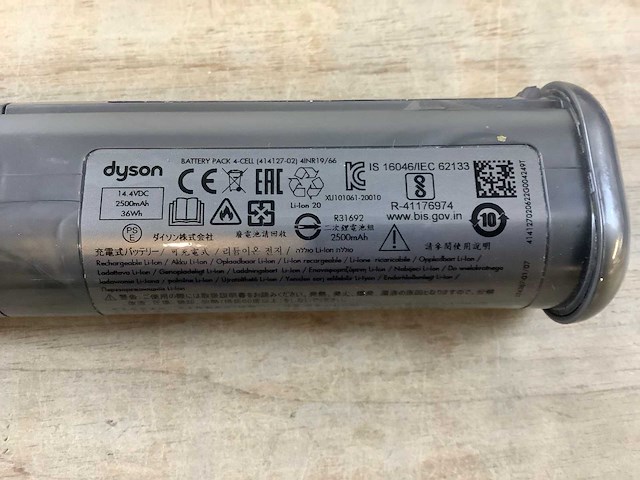Dyson omni-glide steelstofzuiger - afbeelding 7 van  8