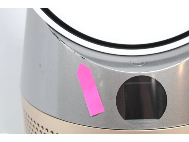 Dyson purifier cool formaldehyde 61,5 db 40 w goud, wit - afbeelding 5 van  5