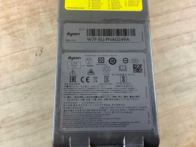 Dyson v11 total clean stofzuiger - afbeelding 8 van  8