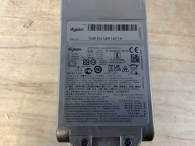 Dyson v12 origin stofzuiger - afbeelding 7 van  7