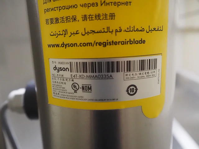 Dyson - afbeelding 5 van  25