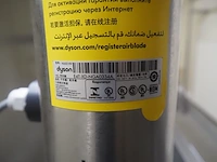 Dyson - afbeelding 14 van  25