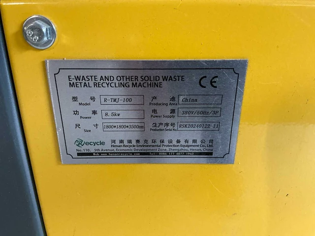 E-waste r-tmj-100 koper recycling machine / granulator met shredder - afbeelding 21 van  31