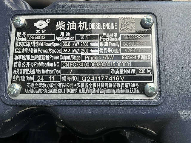 Easy-going - 3 ton - diesel - triple - vorkheftruck - 2025 - afbeelding 46 van  51