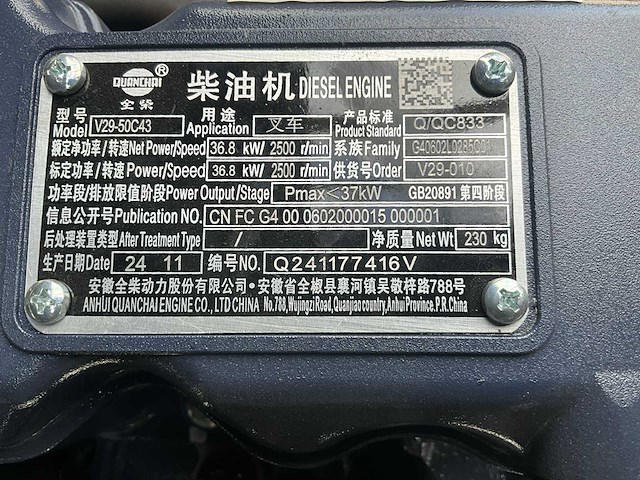 Easy-going - 3 ton - diesel - triple - vorkheftruck - 2025 - afbeelding 55 van  60