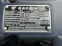 Easy-going - 3 ton - diesel - triple - vorkheftruck - 2025 - afbeelding 55 van  60