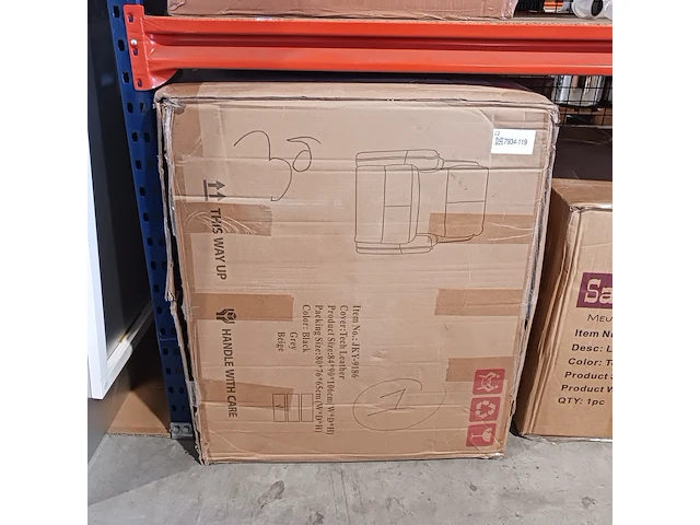 Elektrische lounge fateuil, beige, 2025 - afbeelding 4 van  4